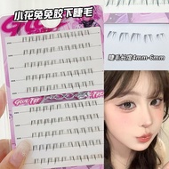 BQI Little Flower Rabbit Glue-Free Lower Lashes, Natural Simulation,Comic Style for Beginners