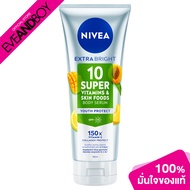 NIVEA - 10 Super Vitamins Serum Youth Protect โลชั่นเซรั่ม