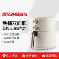 Beautiful Air Fryer Household Flip-Free Air Fryer Oven New Style Electric Fryer Cooking Machine Larg