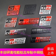 [TOYOTA GR Modified Logo] TOYOTA TOYOTA Car Logo GR Gazoo Car Sticker GR Mesh Logo YARiS GT86 Reiz B