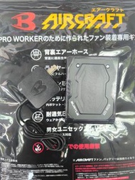 日本🇯🇵burtle 22v電池🔋+充電器，日本旅行時購買多的備用電池，少用，無盒，由於小用，閒置出售，9成半新，功能正常，荃灣區，青衣區交收，其他地方交收互就