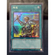YUGIOH!   Reinforcement of the Army RC04-JP052