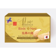 Clearance Nano Japan Birds Nest Collagen 50ml x 10's