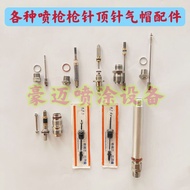 Rongpeng Sprayer SPQ911 Spray Gun Gun Needle 818 Nut Valve Seat Gun Thimble G11 J90 Spray Gun Gun Ne