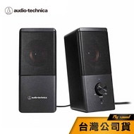 [Audio-Technica] AT-SP95 Active Speaker Computer SP95