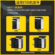 Ke mei DR313Drum Set Components C368 C458 C558 C308Aurora ADC307 C367Toner Cartridge Assembly