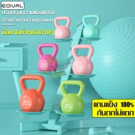 EQUAL Dumbbell With Handle Weightlifting 5/10/20/ LB Exercise Equipment Fitness Pendulum Kettlebell