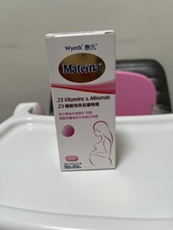 Materna 孕婦維他命