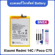 แบตเตอรี่ แท้ For Xiaomi Redmi14C Poco C75 แบตเตอรี่โทรศัพท์มือถือ Battery Model BN5X สินค้ารับประกั