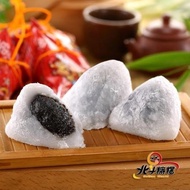 【北斗麻糬】芝麻冰心粽x2盒(每盒8粒)