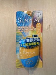 Sunplay 運動防曬乳液 42g