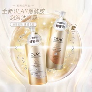 OLAY高能焕亮泡泡发光沐浴露小气泡持久女沐浴乳液400ml OLAY BODY CELLSCIENCE  400ml