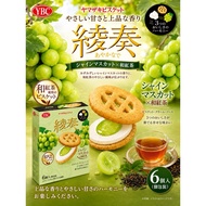 #Japanese Snacks #YBC Aya Play Muscat Grape Sandwich Biscuits Sandwich Biscuits Biscuits 111g (6 Pcs