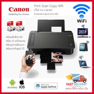 เครื่องพิมพ์/ปริ้นเตอร์/เครื่องปริ้น wifi  สั่งงานผ่านsmartphone แทปเล็ต iphone ipad ได้ Canon Pixma