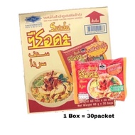 Maggi Serda Original Thailand