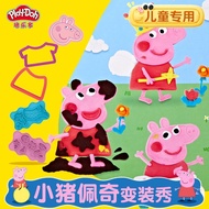 Play-Doh | Educational IP Collaborative Play Doh Set