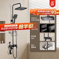 Ox Shower Set Bathroom Supercharged Shower Full Set Shower Head Household