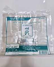 ถุงหูหิ้วไฮโซPP (ใสบาง) ตราดีที่หนึ่ง👍🏻ไซส์ 5"×9"6"×11"6"×14"7"×15"8"×16"9"×18"12"×20"15"×22"