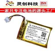 Suitable for Logitech Logitech MX Anywhere2/2S/3/Ergo 652535Wireless Mouse Battery