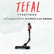 TEFAL เครื่องดูดฝุ่นไร้สาย X-Force 9.60 Animal  สีแดงรุ่น TY2079WoO
