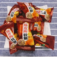 陈皮梅软糖 10pcs Tangerine Plum Soft Candy