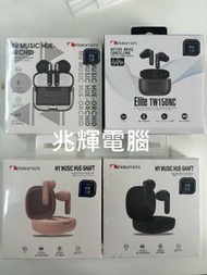 👉🏻包順豐智能櫃運費出貨 超平真無線藍芽耳機 Nakamichi My Music Hub Shaft