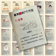 Today New Products/96 Sheets Traditional Chinese Medicine Health Knowledge Popular Science Learning 