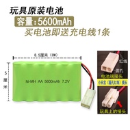 capacity 5 Large control car car rechargeable pack 4.8v3 6V7. 2v8. 4v9. 6v5800mah