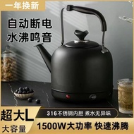 Electric kettle316不锈钢电热水壶大容量电水壶自动断电保温家用鸣笛304烧水壶