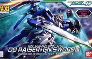 [大石頭]  預購4月 再版  BANDAI 組裝模型  鋼彈 00 HG 1/144  54  00強化+CN劍III