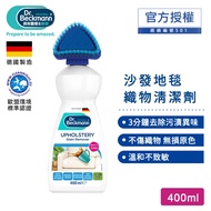 German Dr. Beckmann Dr. Beckmann Sofa Carpet Fabric Cleaner 07057802