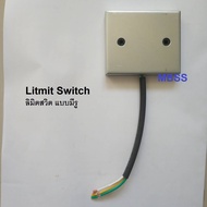 ลิมิตสวิทช์ มอเตอร์ประตูรีโมท BSM  ALBANO ประตูรั้ว อัตโนมัติ ประตูเลื่อน autogate LIMIT SWITCH