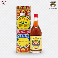 Yu Yee Oil Cap Limau