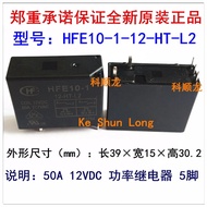 100%BaharuAsal HFE10-1 12-HT-L2 12-HST-L2 24-HT-L2 HFE10-1-12-HT-L2 HFE10-1-24-HT-L2 50A 277VAC 12VD