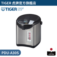 虎牌 - 日本製電動出水電熱水瓶 PDU-A30S 3L 黑色