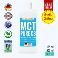 HEALTHOLICIOUS 100% pure coconut mct oil c8 keto คีโต บริสุทธิ์จากน้ำมันมะพร้าว ให้พลังงานอย่างรวดเร