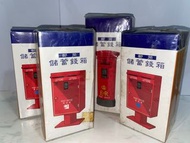 ❤️‍🔥最後1️⃣個長方形❤️‍🔥絕版1997香港郵政局郵筒錢箱 HK Pre-1997 post box coin bank
