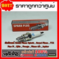 หัวเทียน NGK CR6HSA Grand Filano Hybrid  Fino Fi  TTX  Filano เก่า  Qbix  Freego  Jupiter อะไหล่แท้  Yamaha Genuine Parts