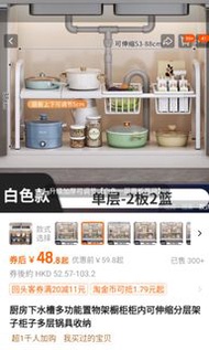 全新水槽置物架