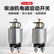 Diesel Engine Accessories Starter Motor Relay 178/186/188/192F Starter Magnetic Switch Starter