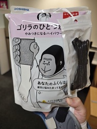 (全新)日本大猩猩之握 小腿按摩器 Doshisha Gorrila Calf Massager