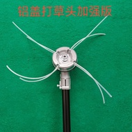 Aluminum Alloy Protective Cover Grass Head Honda Gasoline Lawn Mower Electric Lawn Mower Accessories