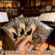 Yamaha Strings Guitar Strings Acoustic Acoustic Guitar Set Strings Guitar Anti-rust Strings Full Set