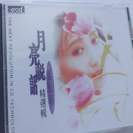 Men Men Tingwei Moon Speaking Selected Wanted cd, Original Replica, No Lyrics 7.8