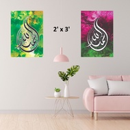 Frame Khat Alhamdulillah (24 inch x 36 inch) Trampoline Printing