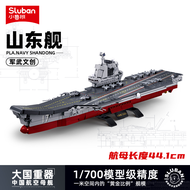 Sluban | China Aircraft Carrier Model Building Toy Fujian 003 Super Large