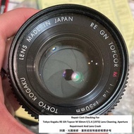 Repair Cost Checking For Tokyo Kogaku RE GN Topcor M 50mm F/1.4 (1973) Lens Cleaning, Aperture Repai