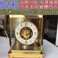 全港澳免費上門 實體門店 古董鐘 空氣鐘 中古鐘 落地鐘 座鐘 懷錶 復古實木掛鐘 銅鎏金鐘 古董機械鐘 積家空氣鐘 jaeger空氣鐘 瑞士空氣鐘 Reutter Atmos水銀空氣鐘