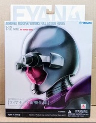YAMATO VOTOMS ARMORED TROOPER FYANA 1/12 FULL ACTION FIGURE  裝甲騎兵 眼鏡鬥犬 費安娜  菲亞娜 紫色 宇宙戰仕樣 VER  1/12 可
