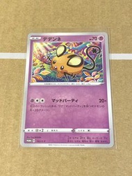 日版 Pokemon 咚咚鼠 promo ptcg